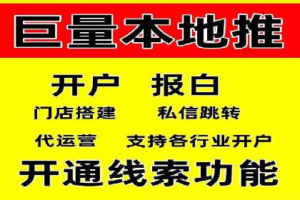 成功案例：SEM代运营服务公司助力企业低成本营销
